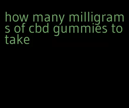 how many milligrams of cbd gummies to take
